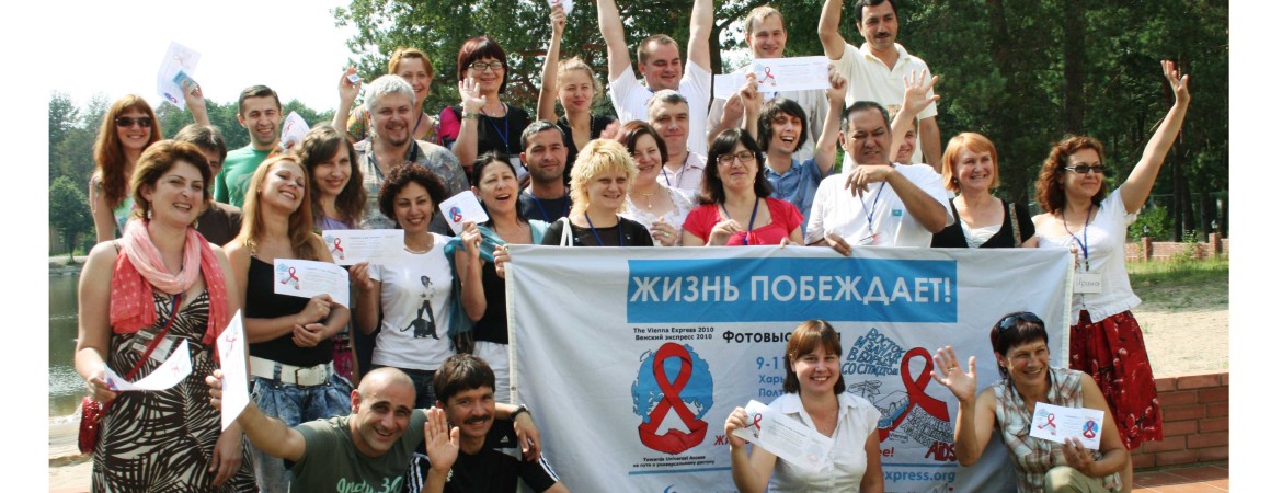 ROST-Training-in-Kiev-2010